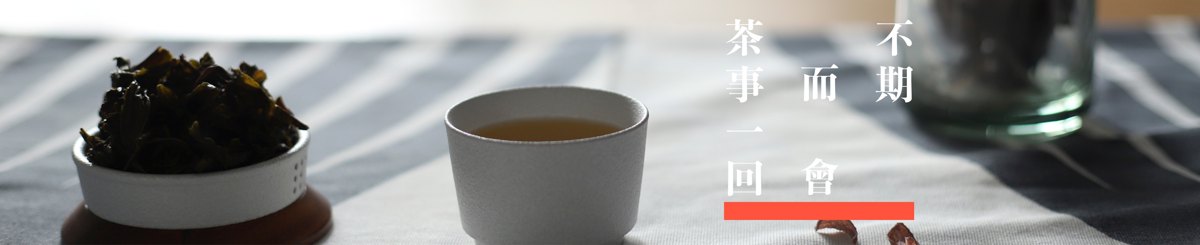 一口茶事