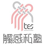 设计师品牌 - 触感私塾