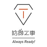 T-FENCE｜防御工事