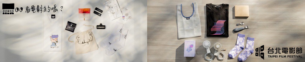 设计师品牌 - 看电影约吗