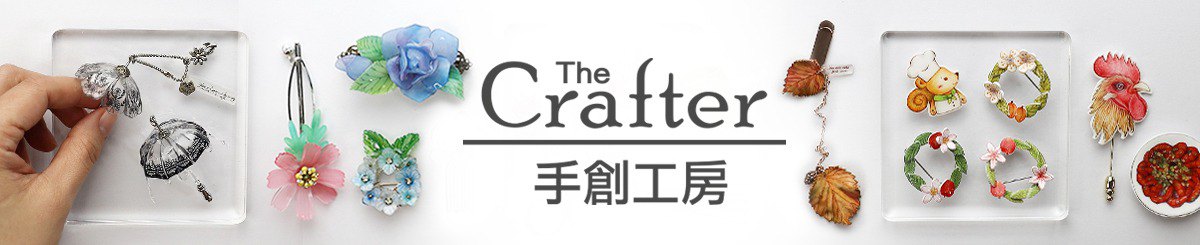 设计师品牌 - The Crafter 手创工房