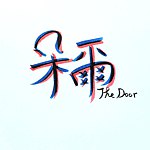 设计师品牌 - 朵尔艺术