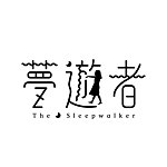 设计师品牌 - The Sleepwalker 梦游者
