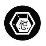 想人家