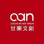 设计师品牌 - 甘乐文创