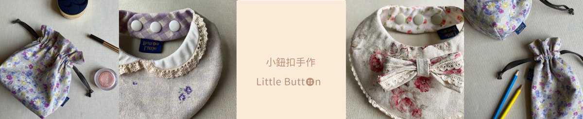 设计师品牌 - The Little Button 小钮扣手作