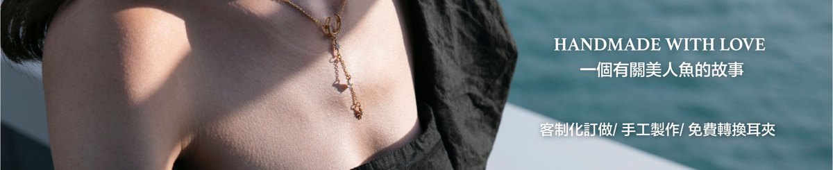 设计师品牌 - The Little Mermaid Jewellery