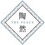 设计师品牌 - The Peace｜陶然｜
