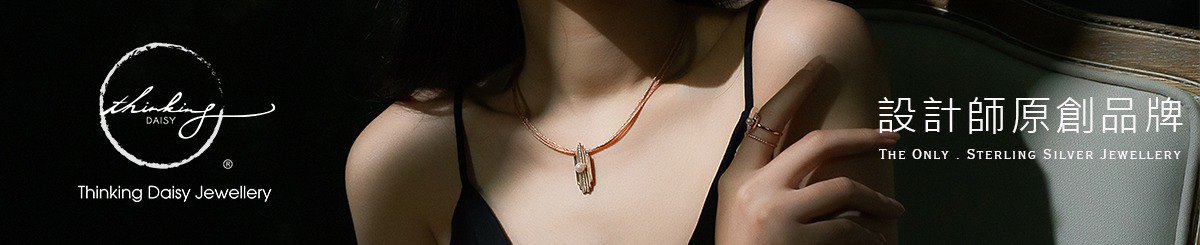 Thinking Daisy Jewellery