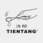 添糖黑糖 - 暖心飲品專賣店 Taiwan Brown Sugar