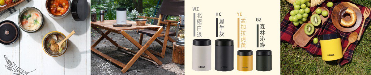 设计师品牌 - TIGER 虎牌