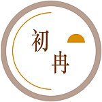 设计师品牌 - 初冉坊 手作体验 x 文化教育