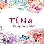 TiNa。蒂娜玩布玩