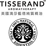 TISSERAND英国滴莎蓝德纯精油 台湾总代理