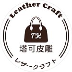 设计师品牌 - 塔可手工皮雕