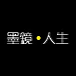 设计师品牌 - 墨镜人生