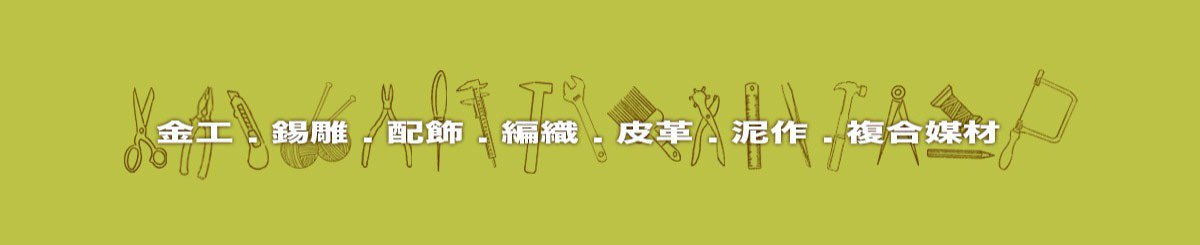 艺其作Togethart