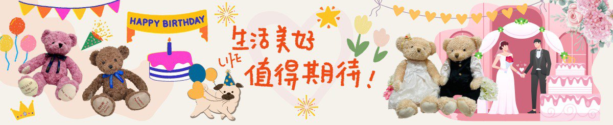 同画世界专属订制 Toheartworld custom made