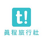 设计师品牌 - 真程旅行社 Topology Travel