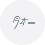 设计师品牌 - 月本 To the moon Studio