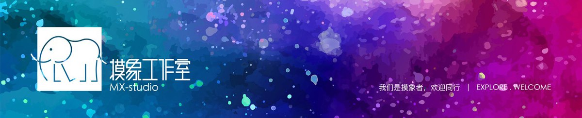 设计师品牌 - 摸象