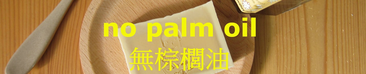 设计师品牌 - touchsoap