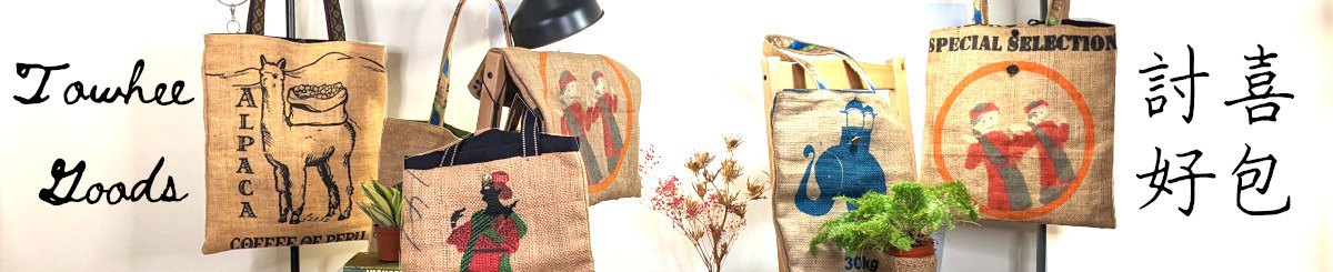 设计师品牌 - towhee