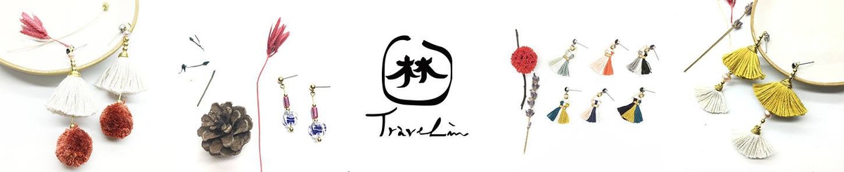 Travelin老林杂货