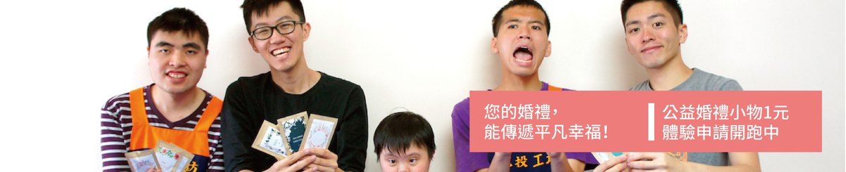 设计师品牌 - 三三吾乡手工皂 TriSoap