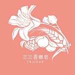 设计师品牌 - 三三吾乡手工皂 TriSoap