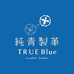 设计师品牌 - TRUEBLue纯青制革