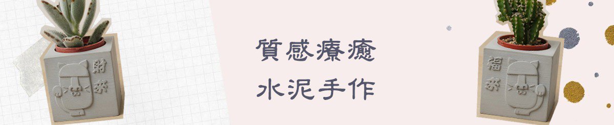 诚十创意