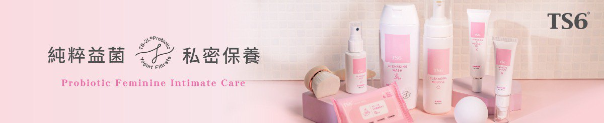 设计师品牌 - TS6 益菌保养