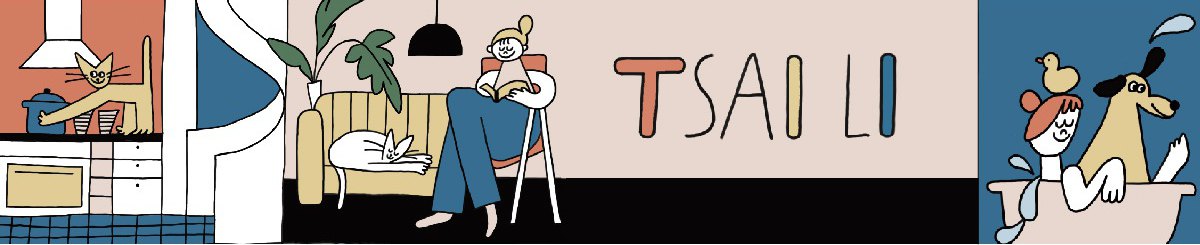 设计师品牌 - tsaili