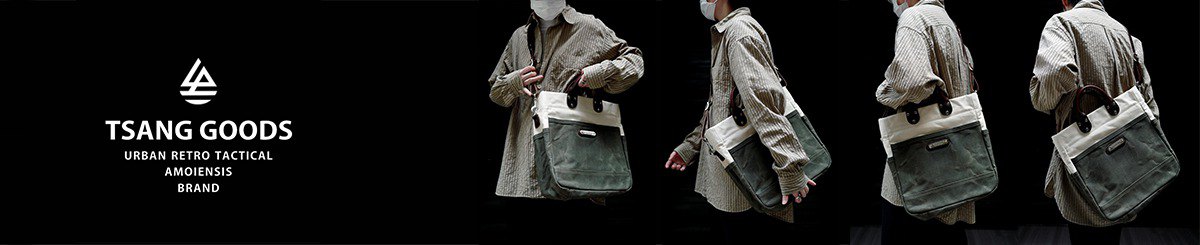 Tsanggoods