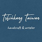Tshiukang Taiwan 手工台湾