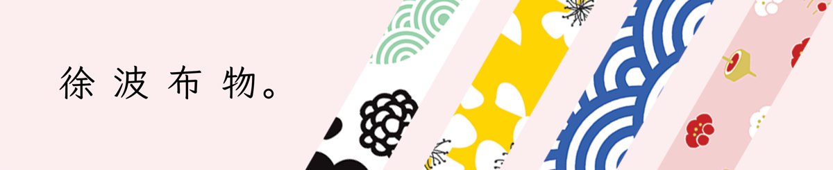 设计师品牌 - 徐波