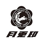 日本月兔印