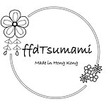 Tsumami发花癫