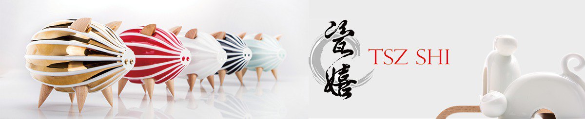 设计师品牌 - 瓷嬉工坊 TSZ SHI