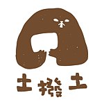 土拨土｜制陶｜陶艺工作室