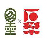 设计师品牌 - 黑土X石乐