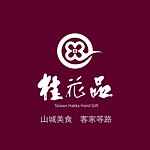 桂花品东西