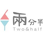 两分半果冻