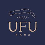 设计师品牌 - UFU乌芙甜品