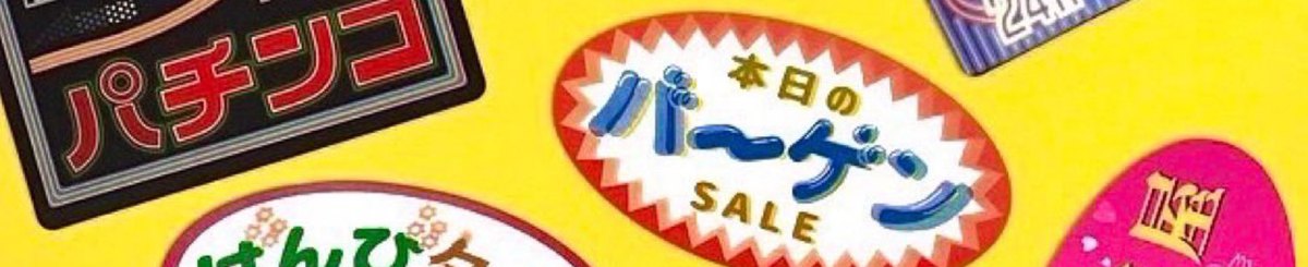 设计师品牌 - ugoku-sticker