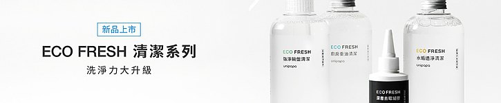store image banner