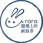 urara阁楼上的咸点店