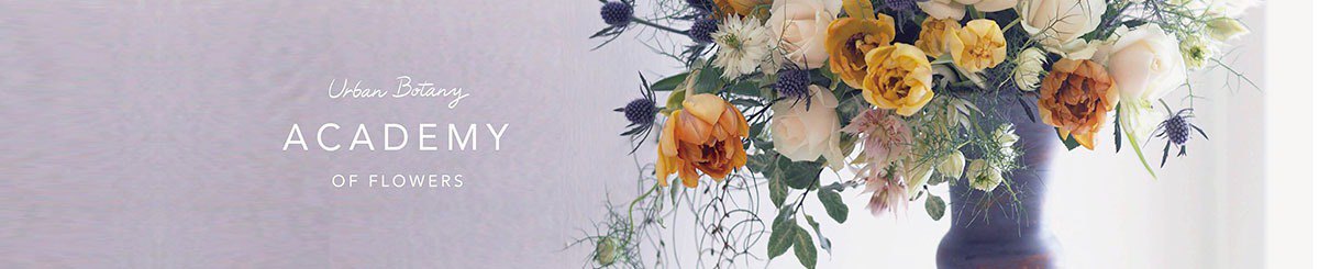 Urban Botany