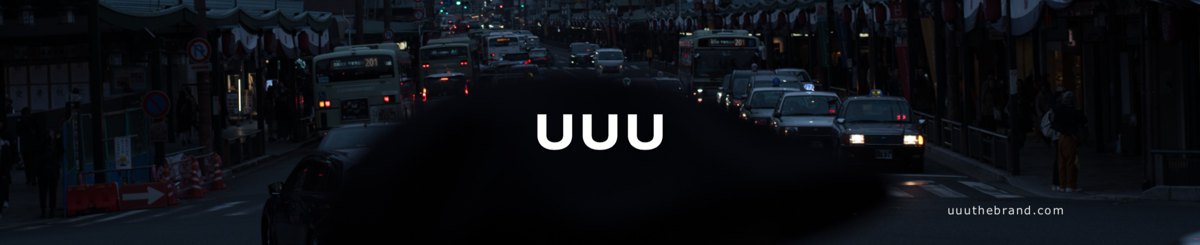 设计师品牌 - UUU